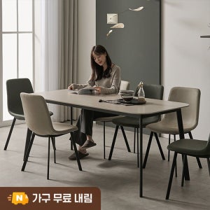 럼블 포세린 세라믹 6인용 식탁 세트 의자6(루트베이지+퍼니그린), 1800mm, 블랙