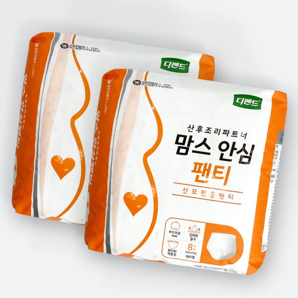 맘스안심팬티 8매 2개 (출산가방 준비물 모음전)
