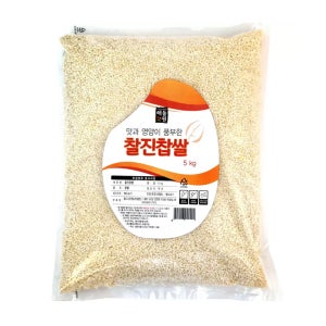 해들원 찰진찹쌀 5kg x 2