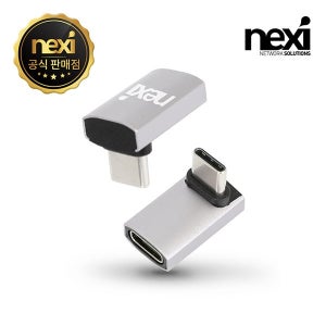 USB4 C타입 ㄱ자 꺾임 90도 연장 젠더 NX1619