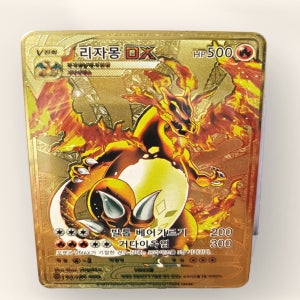 포켓몬카드 리자몽DX 골드메탈 리미티드 한글카드