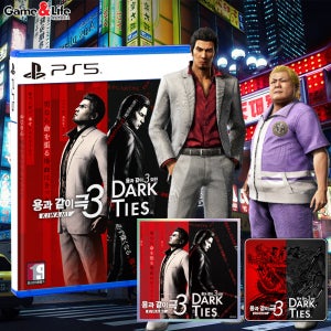 PS5 용과같이 극3 + 용과같이3 외전 예약 /색지+점포특전(키링)