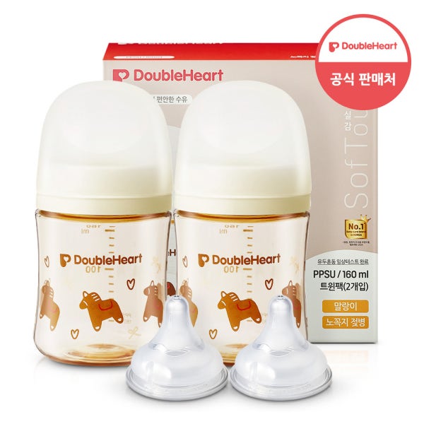 더블하트 모유실감 3세대 PPSU 헬로베이비 말랑이 160ml 트윈팩 세트(젖병 2개+젖꼭지 2개)