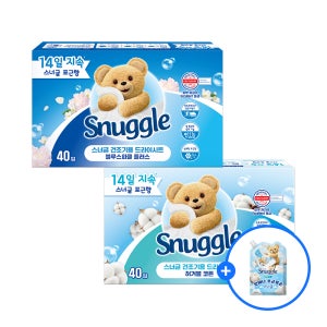 스너글 드라이시트 블루스파클 플러스 40개입 + 허거블 코튼 40개입 +(증정)섬유유연제 허거블 코튼 200ML