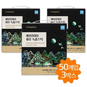 녹용스틱 녹용 진액 즙 엑기스 홍삼 진생베리 추출액 스틱 50포 3박스 (총 150개입)