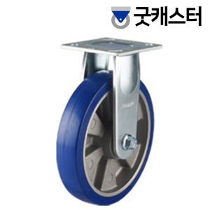 중량캐스터 PLM 200mm (8인치) 고정형 중하중 우레탄바퀴 산업용 지덕산업 풋마스터