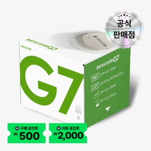 덱스콤 G7 센서 연속혈당측정기(CGM) 1개 (총 10일분) 무채혈 혈당 파스타 연동