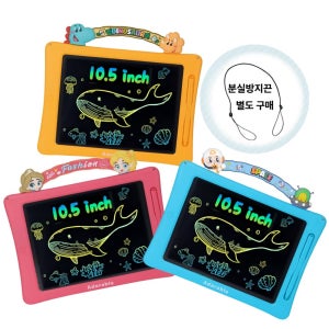 어나더토이 LCD 유아 드로잉패드 대형 10.5인치 (26cm) 스탠드형