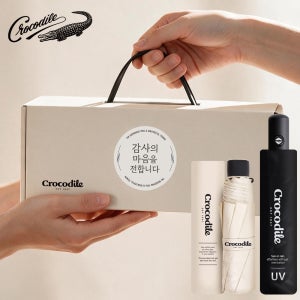 크로커다일 3단 자동 우산 답례품 UV자외선 차단 장우산 판촉물