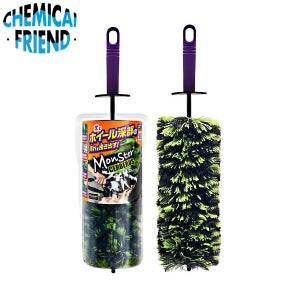 프로스태프 몬스터 켈베로스 세차 휠브러쉬 대형 림브러쉬 460mm, P202