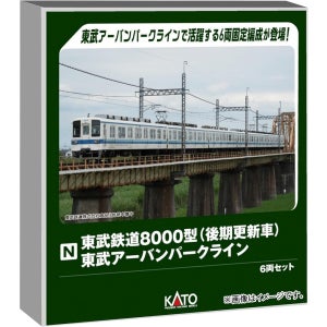 카토(KATO) N게이지 도부 철도 8000형 (후기 갱신차) 도부 어번 파크 라인 6량 세트 철도 모형 전차 10-1653