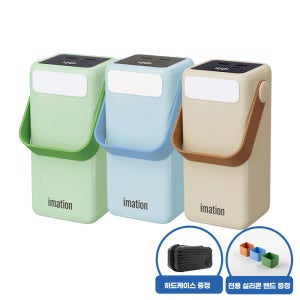 이메이션 고속충전 대용량 보조배터리 50000mAh