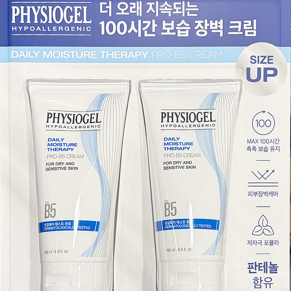 피지오겔 DMT 페이셜 크림 (신제품)