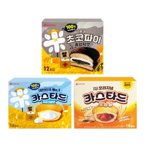 롯데 초코파이 흑임자 420g + 카스타드 우유크림 414g + 카스타드 모닝밀 378g