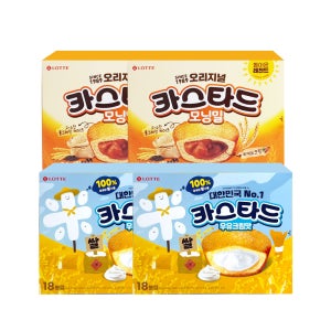 롯데 카스타드 우유크림맛 414g x 2개 + 카스카드 모닝밀 378g x 2개