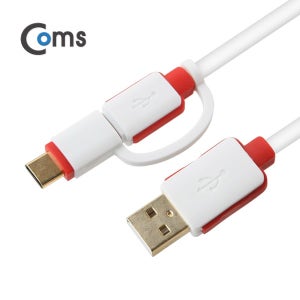 Coms 2 in 1 멀티 케이블 꼬리물기 1.2M