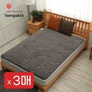 [퀸X3매] 템프스킨 프리미엄 워셔블 무자계 AC전기요 차콜블랙