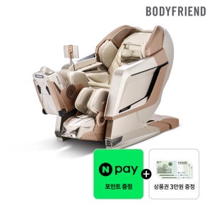 [체험 후 결정 전용] [N포인트 20만] 바디프랜드 메디컬파라오 2026 의료기기 의무60 직접관리 추가비X