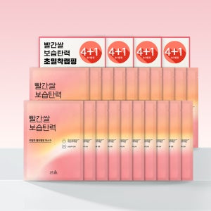 한율 빨간쌀 보습탄력 랩핑 마스크 5매, 4개