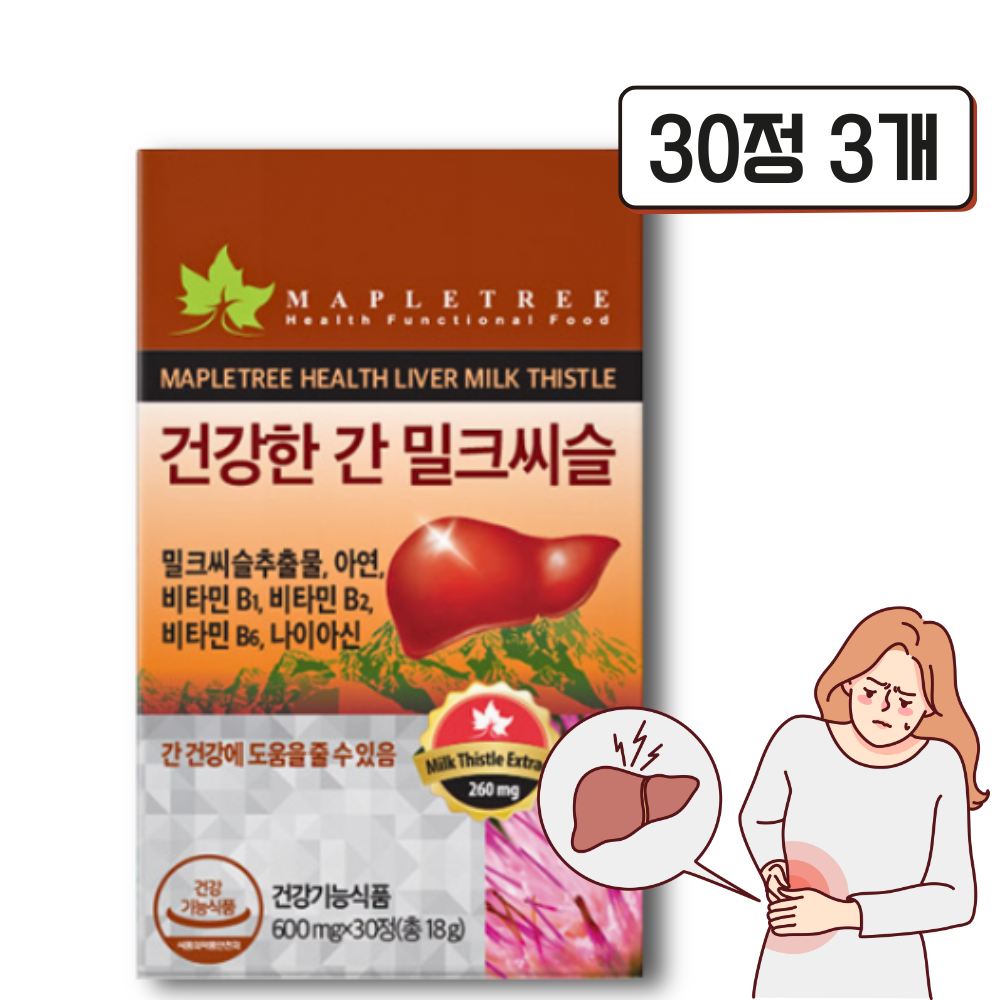 건강한 간 밀크씨슬 30정, 3개