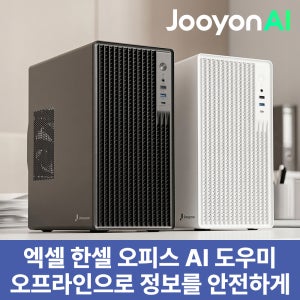 주연테크 브웨이 AI PC 오프라인 GPT 사무젠 플러그인 데스크탑 인텔 코어 울트라5 245 D1v245SPOW-16G512G