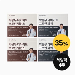 마이옵티멀 박용우 다이어트 프로틴 쉐이크 보충제 분리유청단백질 식사대용 세트, 14포, 4개