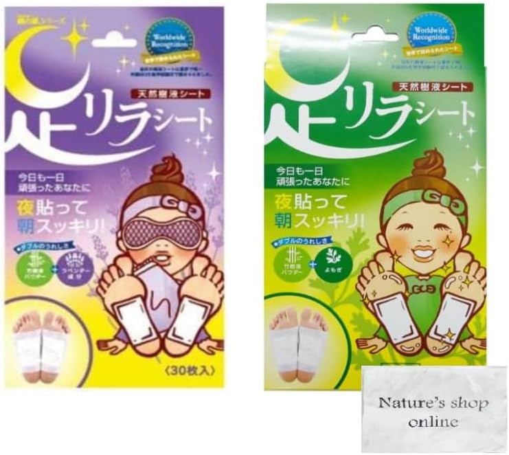 아시리라 수액시트 일본 믹스 아소트 발바닥 버전 라벤더 쑥 향 발패치 2종 2개