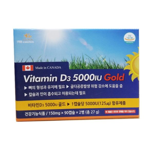 제이비<b>파미스비타민D</b>3 5000IU 6개월분 임산부 비타민디3 결핍 부족 캡슐 영양제 보충제