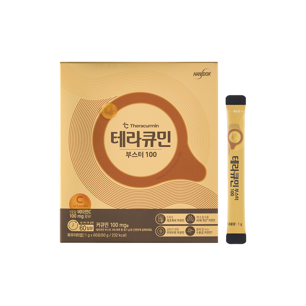 <b>YDY</b> 테라큐민 부스터 100 고약사 약들약 커큐민 강황 60포, 1개