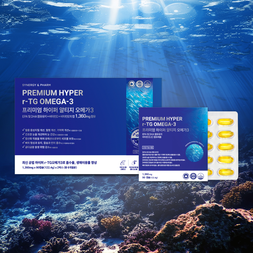 시너지앤팜 프리미엄 하이퍼 rTG 오메가3 초임계 알티지 1,360mg 180캡슐