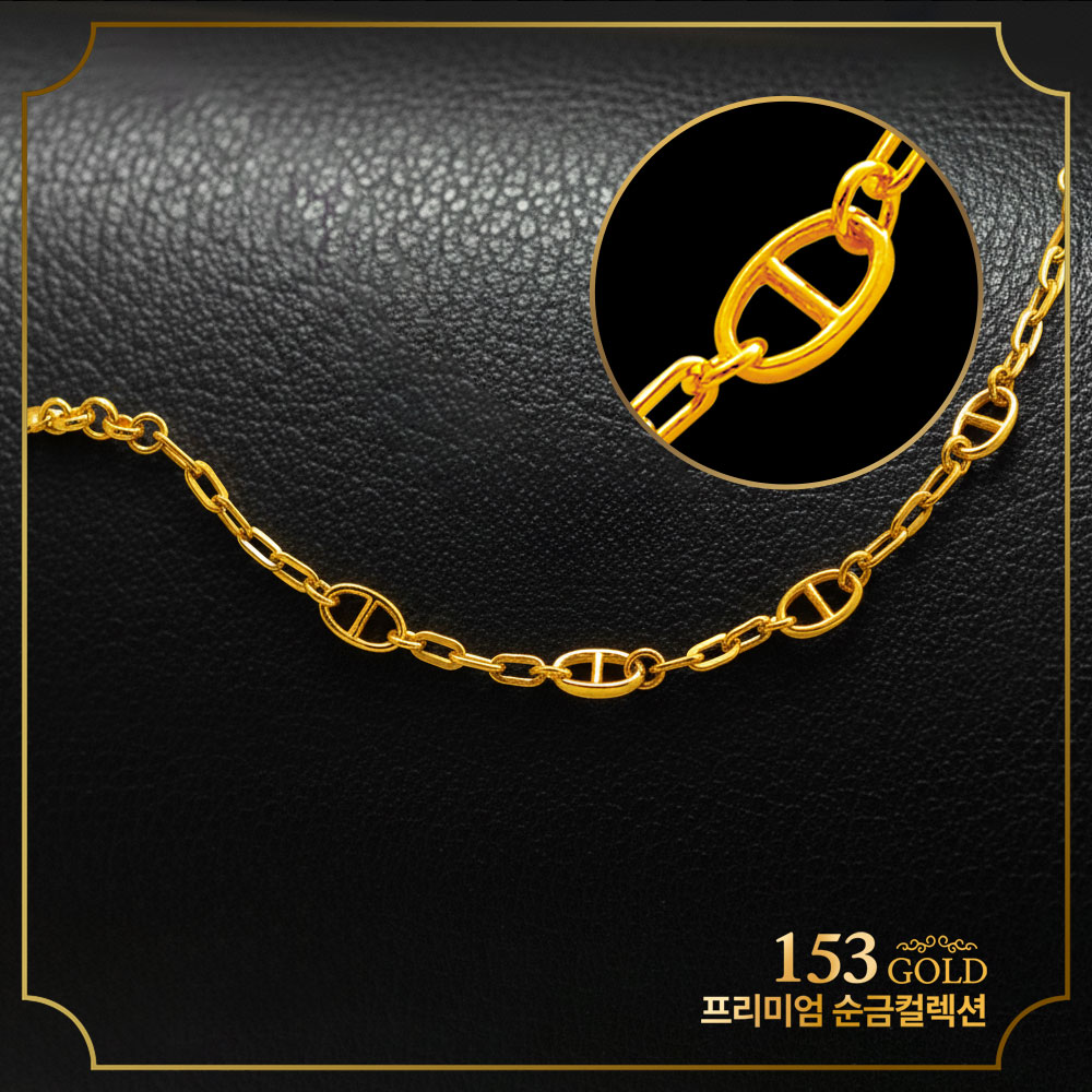 153 [최신]24K 순금 KSAN 3105 3106 브랜드스타일 클립체인 팔찌 11.25g(3돈)