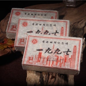 1997년 보이차 홍콩 반환 기념전 진장 노숙차 운남 곤명 건창 궁정차 500g