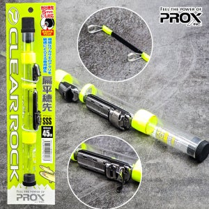 프록스 와카사기 클리어락 SSS 45cm 솔리드 빙어 낚시대 CRH45