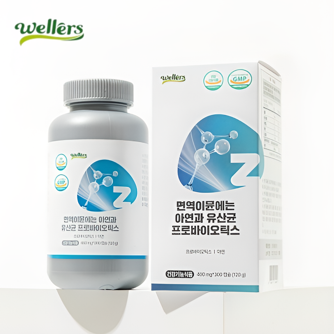 비피도박테리움 롱검 비피덤 멀티 유산균 플러스 이뮨 프로바이오틱스 신바이오스틱