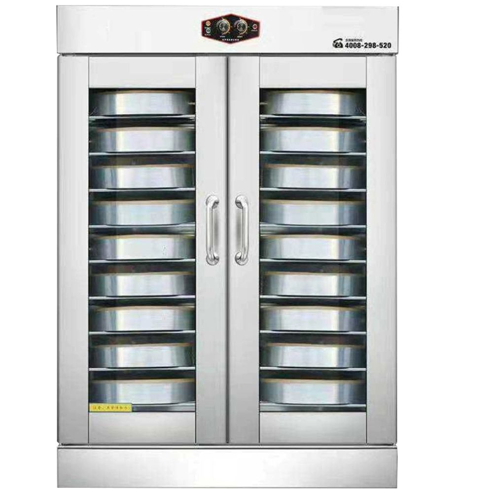 업소용 제빵 숙성기 13단 빵집 베이커리 발효기 베이킹 빵