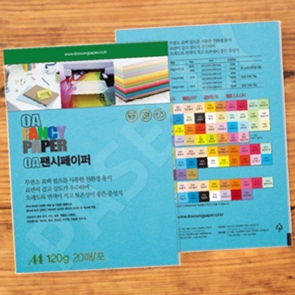고급인쇄용지 디자인전문용지 A4 120g M19 하늘색 20매 단 15개입