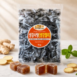 바라크 건강간식 한입크기 생강젤리 개별포장 1kg