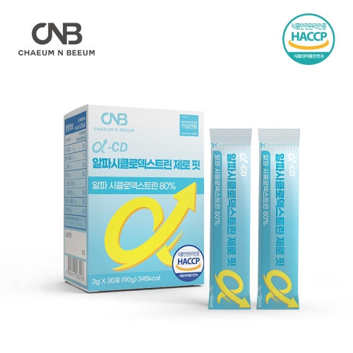 CNB 고함량 알파CD 알파시디 효능 알파시클로덱스트린 제로 핏 30포