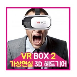 VR BOX 3D 3D헤드기어 가상현실3D 고급VR박스 가상현