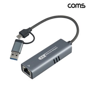 USB A타입 C타입 to RJ45 기가비트 유선랜카드 C타입 5Gbps