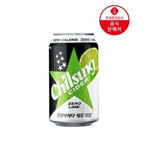 [직영] 칠성사이다 제로 라임 355ml 24캔