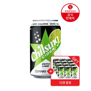 [직영] 칠성사이다 제로 라임 355ml 24캔+칠성사이다 제로 라임 355ml 12캔