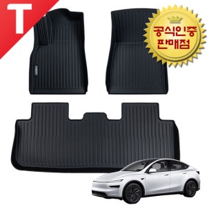 테슬라 모델Y 주니퍼 카마루 TPE 카매트 3D 입체 고무 바닥매트