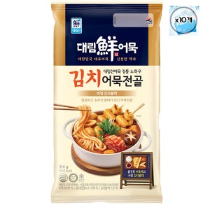 사조 대림선 김치어묵전골 314g x 10개 1박스 (행사)