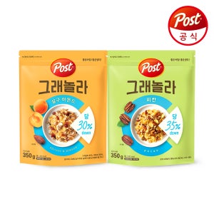 [포스트] 그래놀라 살구아몬드 350g+피칸 350g