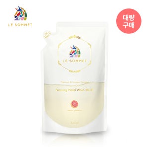 [대량구매] 르소메 프리미엄 포밍 핸드워시 리필 250ml 10박스(210개입) 자몽향 손세정제 리필용
