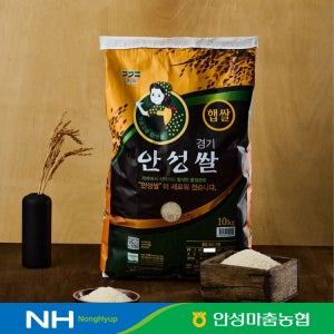 안성쌀 수찬미 10kg 특 등급 안성마춤농협