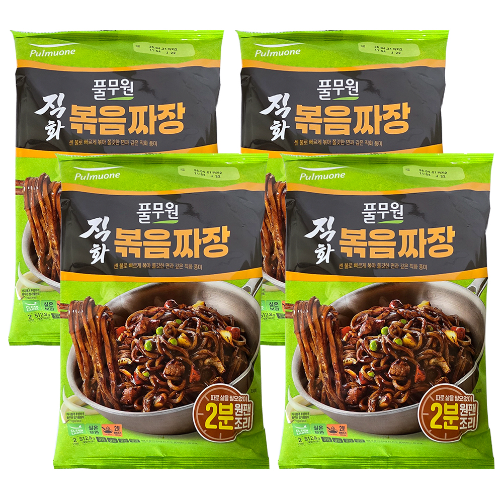 직화 볶음 짜장