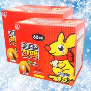 아이리스 캥거루 포켓용 핫팩 60개입 2개 주머니 핫팩 일회용 발열 코스트코 15시간