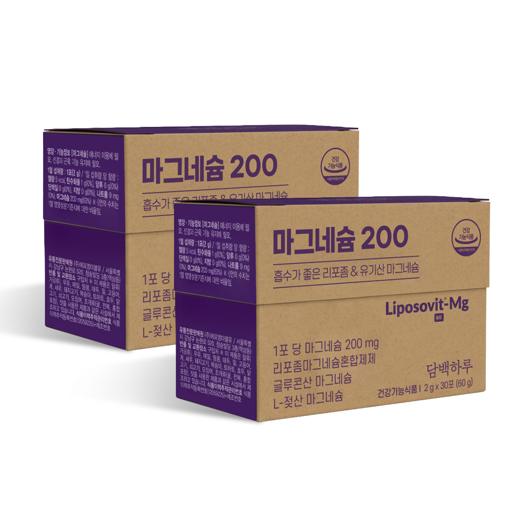 담백하루 마그네슘 200 2개월 2박스 60포 흡수가 좋은 리포좀 유기산 마그네슘